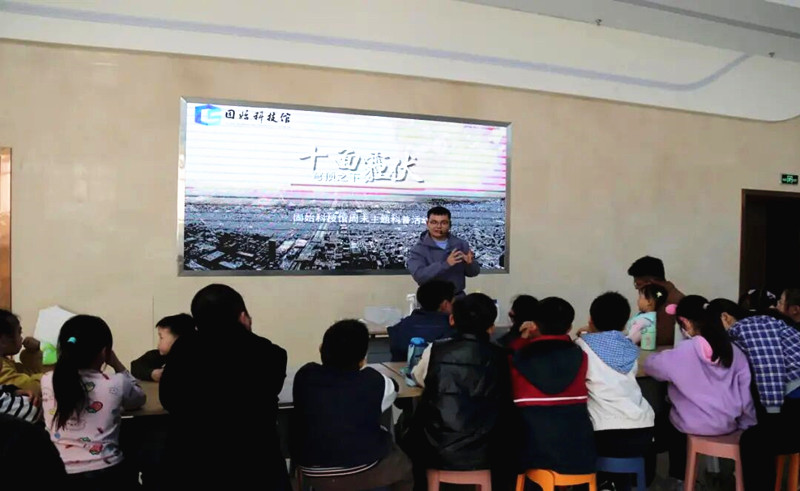 固始科技馆开展“迷雾寻真，科学防霾”主题科普活动