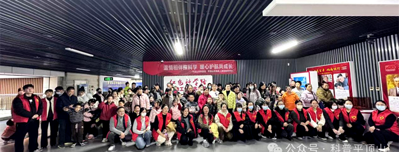 科技之光温暖绽放：特殊儿童在平顶山市科技馆体验奇妙之旅