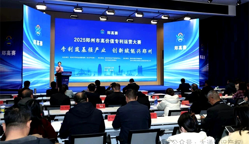 深度赋能，助力创新成果转化落地