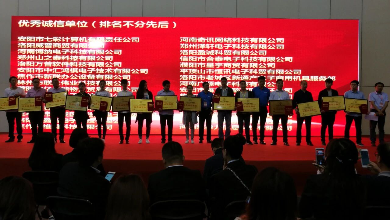 跨区研发！维盟科技用数字技术赋能家乡发展