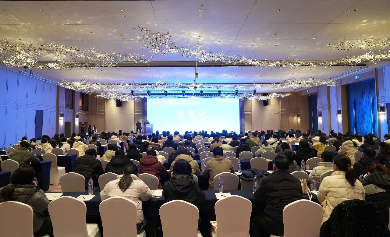 安阳市康复医学会召开2025年学术年会