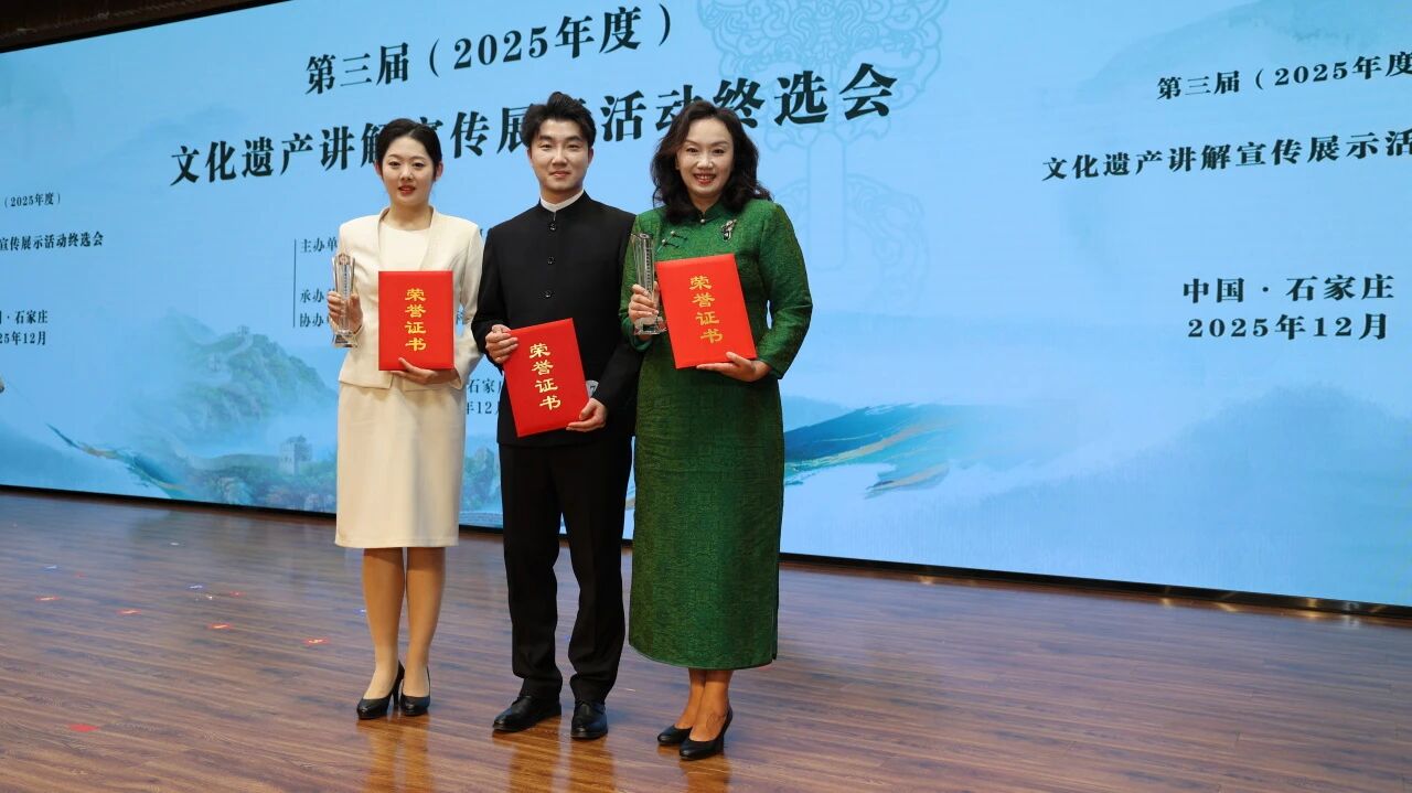 河南博物院三项案例在文化遗产讲解宣传展示活动中获佳绩