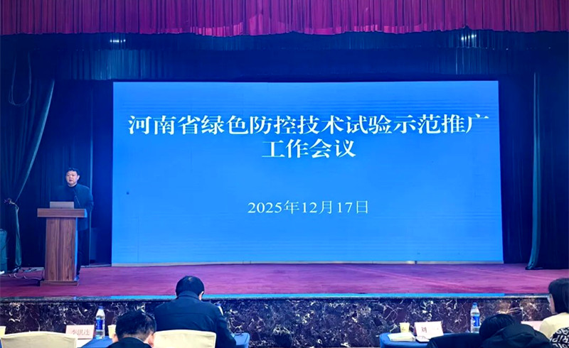 河南：开展绿色防控 助力农业提质