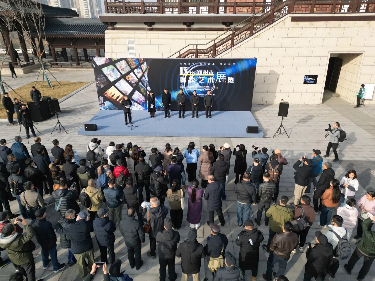 第十三届郑州市摄影艺术展览开展