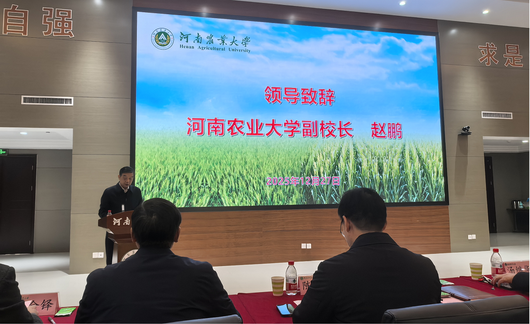 河南农业大学携手年年丰种业 助国审玉米新品种YD189落地转化