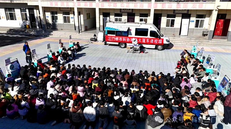 三门峡市科普大篷车走进灵宝市豫灵镇庙上小学