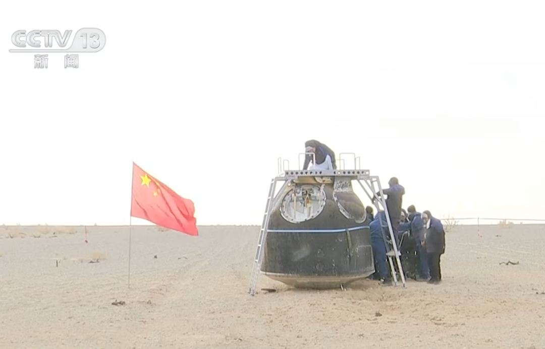 神二十飞船，顺利返回！