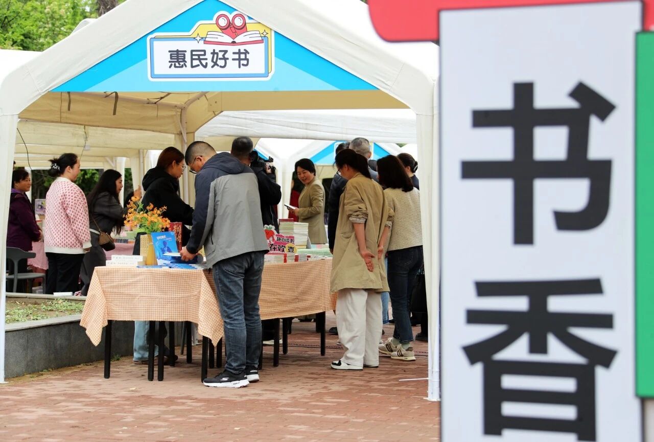 书香许昌  幸福满格——2026年“书香许昌 全民阅读活动周”启动
