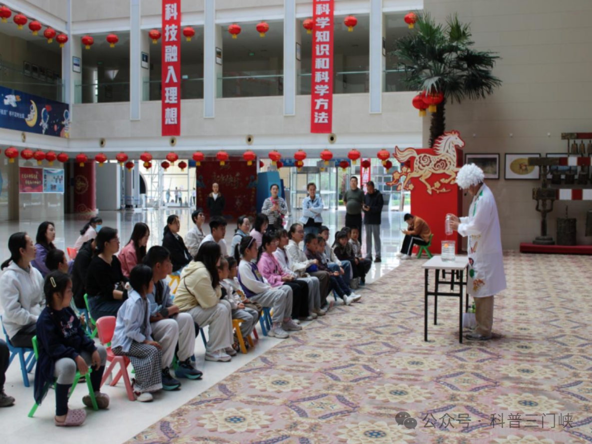 三门峡市科技馆五一主题公益科普活动圆满落幕