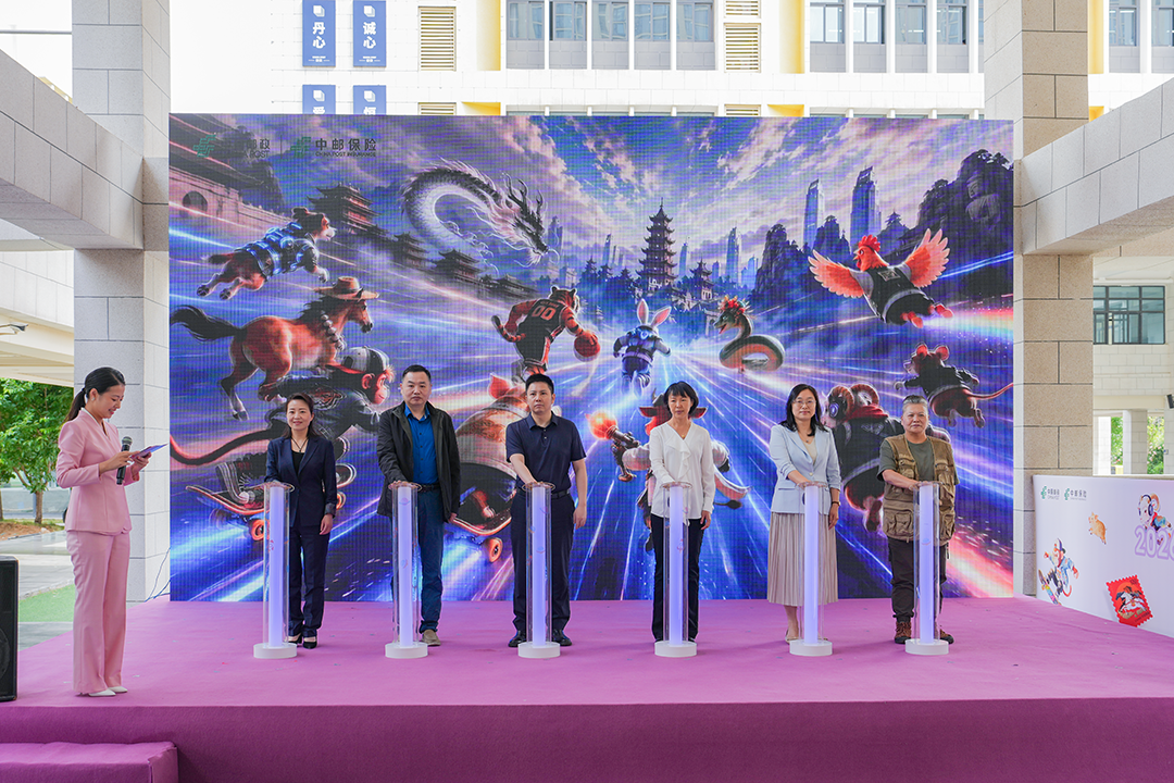 邮梦未来 同绘生肖｜“中邮保险杯”2026年全国青少年邮票设计大赛河南赛区启幕