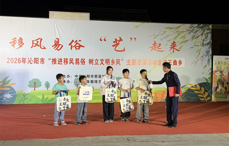 文艺送下乡！沁阳这场移风易俗巡演接地气