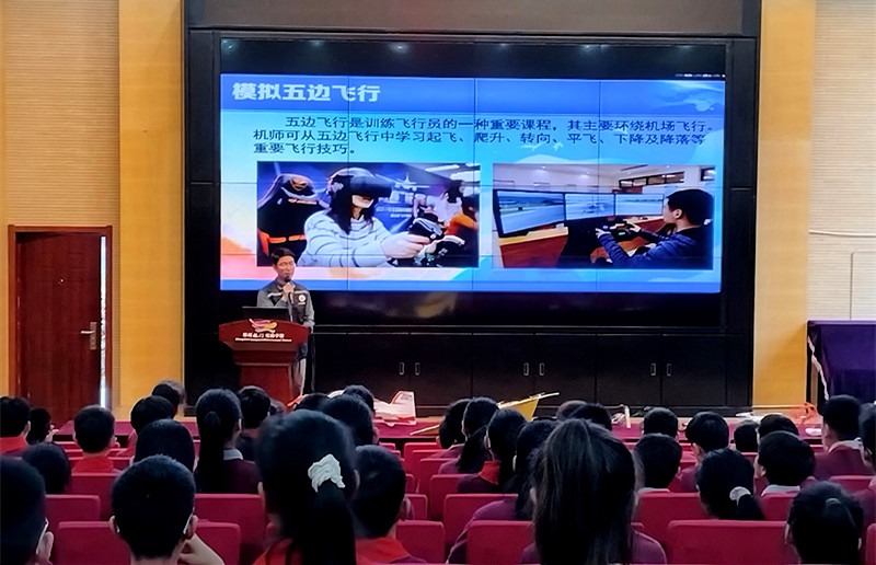 科技赋能成长 科普浸润校园 —— 郑州市金水区开展无人机主题科普进校园活动