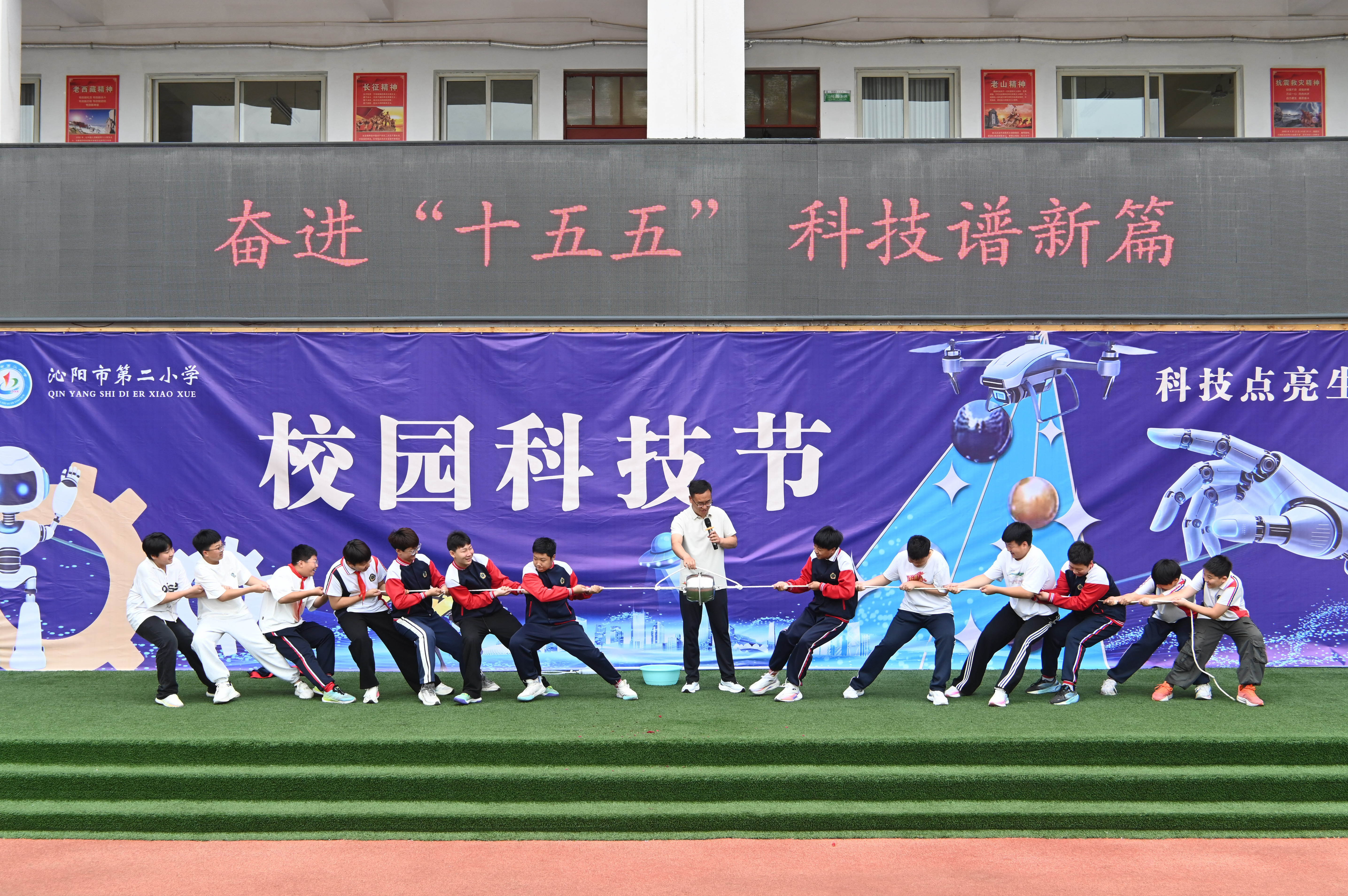 沁阳市第二小学举办“校园科技节”迎接科技活动周