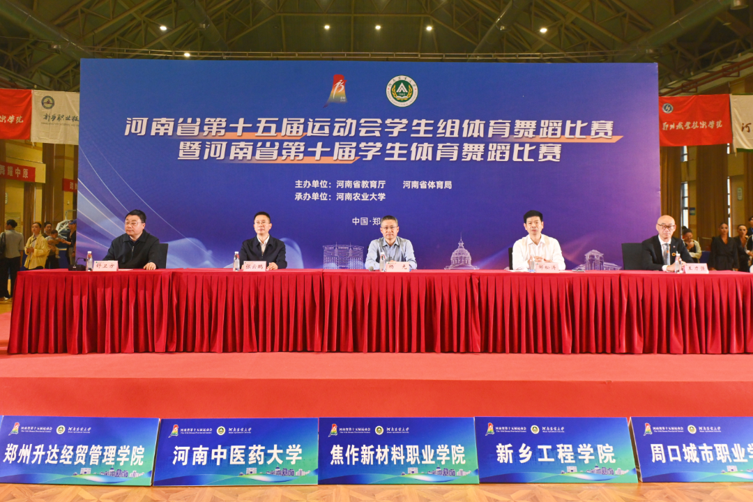 1300名学子齐聚农大，舞动青春！