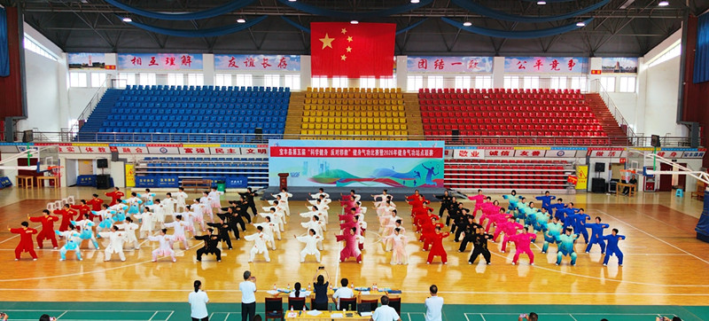 健身气功展风采 科学反邪润人心——宝丰县这场赛事接地气又有意义