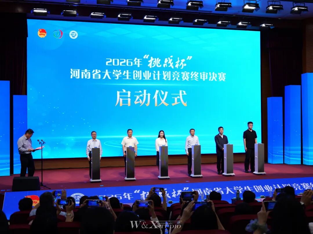 再创佳绩！河南农业大学斩获2026“挑战杯”河南省赛优胜杯