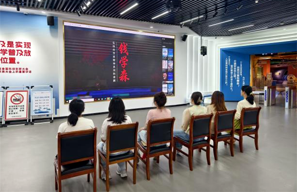 奋进“十五五” 科技谱新篇 ——西峡科技馆开展钱学森精神联动学习科普活动