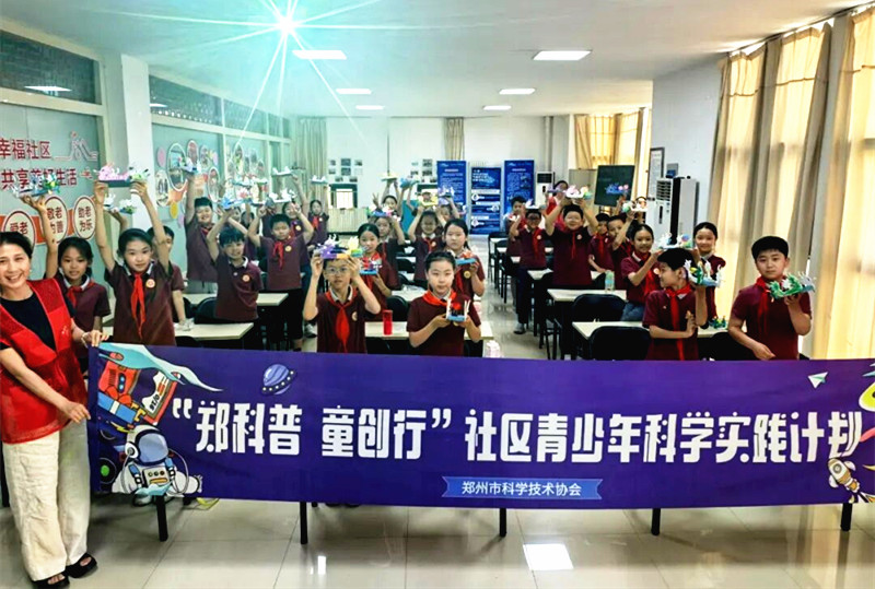 “郑科普 童创行”走进蚂蚁科技馆  趣味科普点亮青少年科创梦想