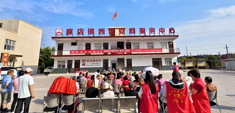筑牢安全防线，共建平安家园---三门峡市陕州区原店镇西区社区联合举办“全国安全宣传咨询日”主题科普活动
