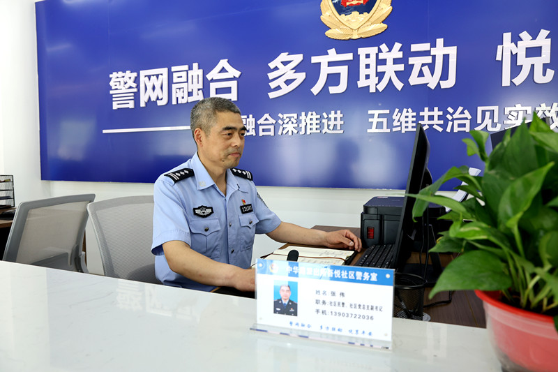 深耕商圈治理 巧解基层矛盾 ——安阳民警张伟创新“三必工作法”守护烟火平安