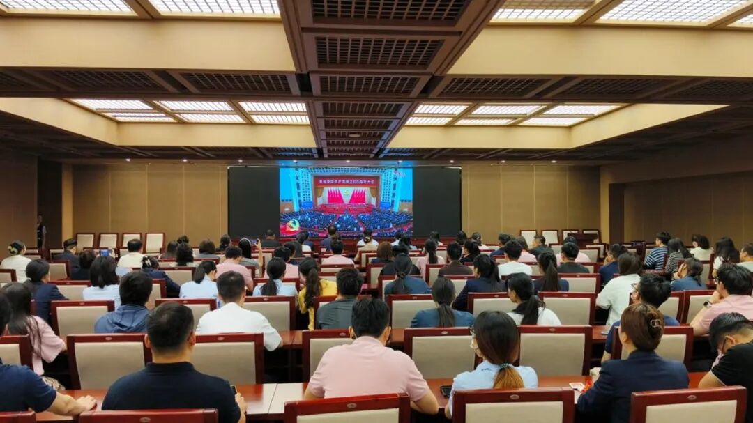 省科技馆组织党员干部集中收看庆祝中国共产党成立105周年大会直播