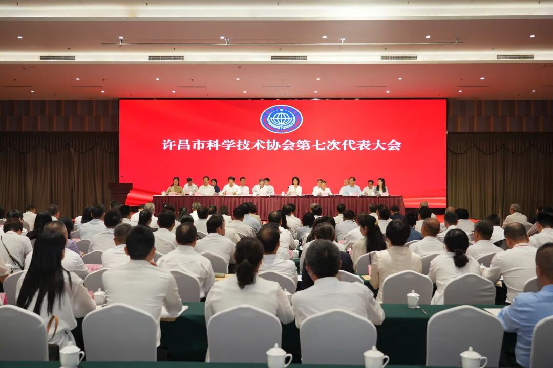 尹洪斌出席许昌市科学技术协会第七次代表大会