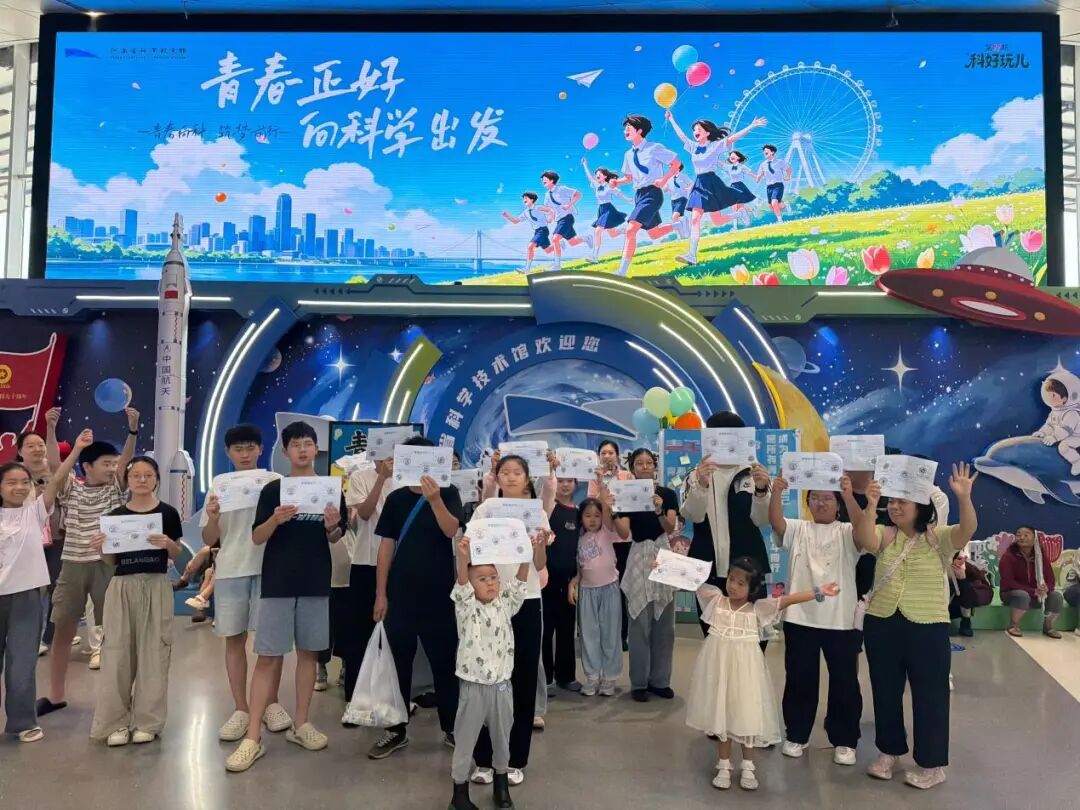积极落实“做中学”精神——省科技馆开展国际青年节科普活动