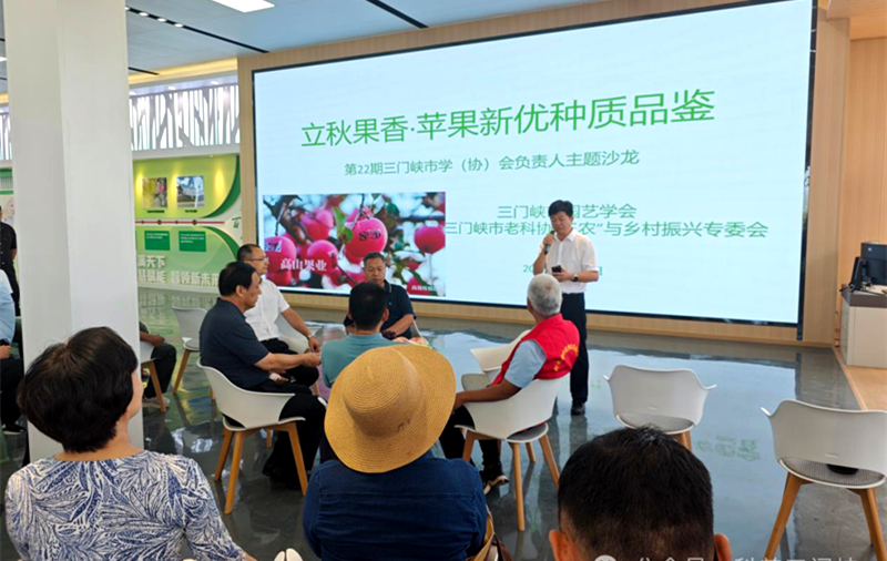 第22期三门峡市学(协)会负责人主题沙龙成功举办