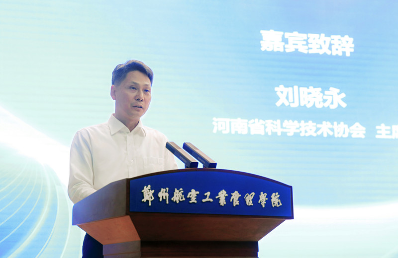 刘晓永出席第九届中国航空兵器大会