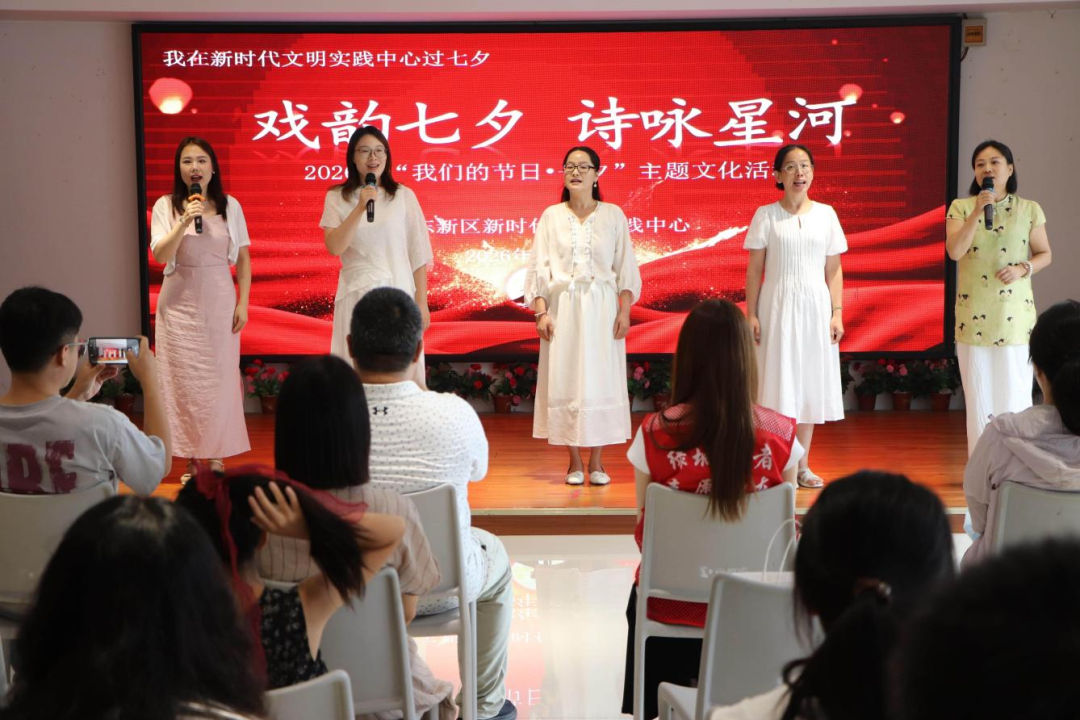 戏韵七夕 诗咏星河——郑东新区解锁七夕别样打开方式