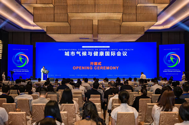 尹洪斌出席2026城市气候与健康国际会议