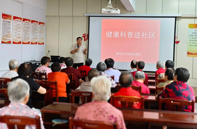 三门峡市湖滨区妇幼保健院开展“健康科普行”  专题知识讲座活动