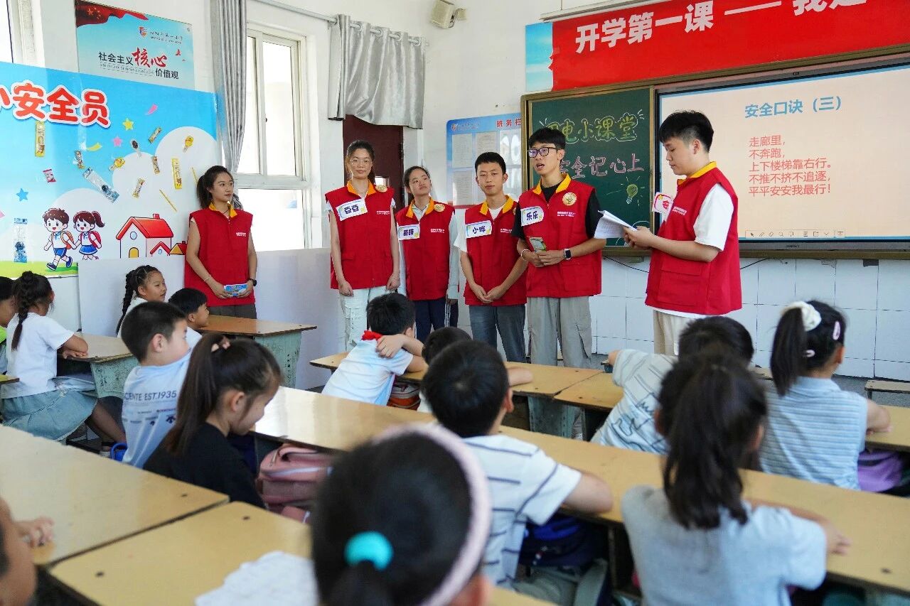 “电”亮开学季！沁阳把电力安全知识送进校园
