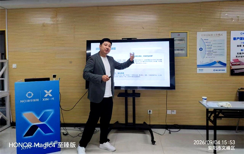 安阳市科协开展智慧养生健康沙龙 传播科学养生新理念