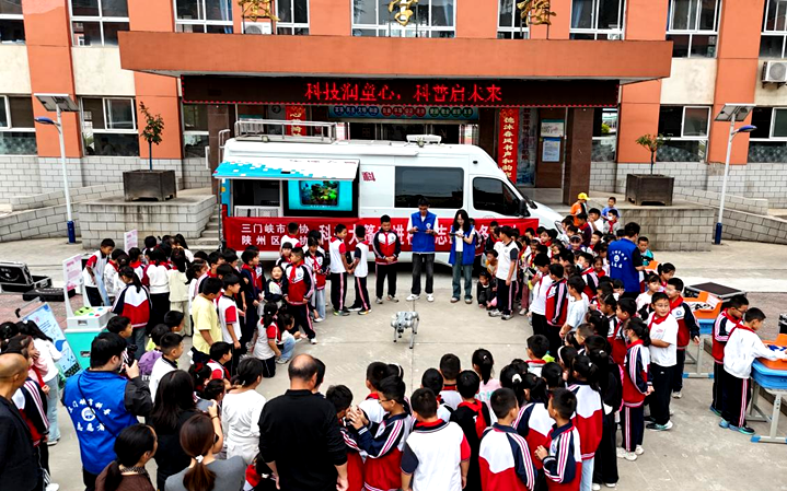 三门峡市科普大篷车走进陕州区实验小学