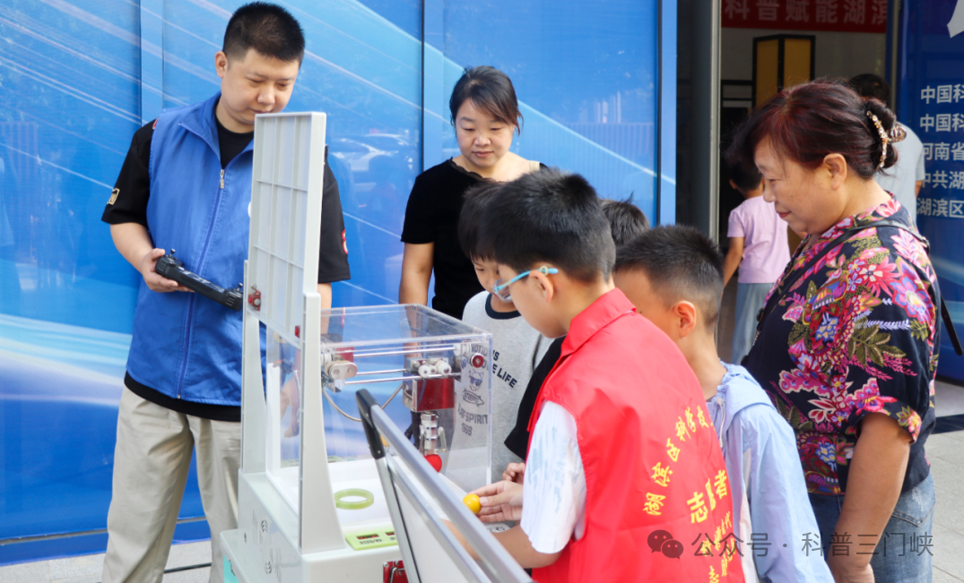 三门峡市湖滨区全国科普月活动启幕——主场活动精彩纷呈 科技体验点燃探索热情