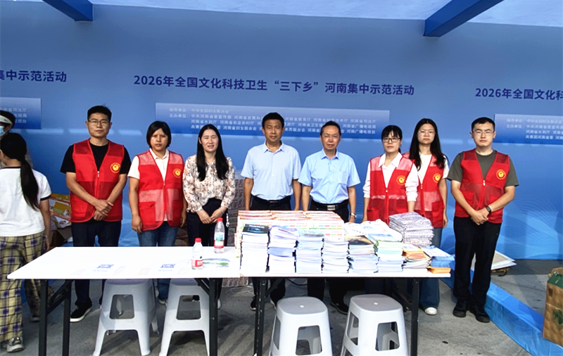 周口市科协积极开展“三下乡”科普宣传活动