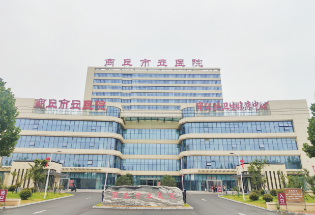 商丘市立医院-商丘市骨科医院正式入驻东院区——四大专科集群化布局，打造豫东骨科诊疗新高地