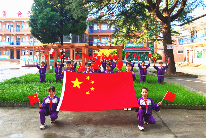 我和国旗合个影，童心向党迎国庆——灵宝市阳平镇中心小学开展爱国主义教育活动