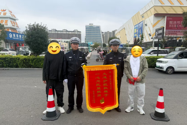 商丘交警开辟“生命通道” 8分钟护送卡喉幼童就医——市民家属送锦旗致谢