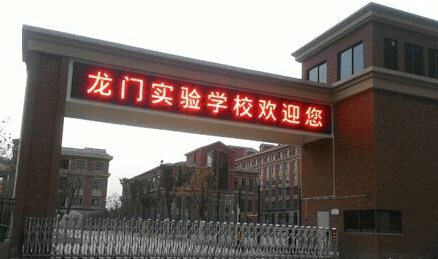 让“上小学”更美好  ——郑州龙门实验学校教育集团2023年小学新生入学线下报名平稳有序进行