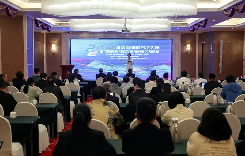 2023年度河南省创新方法大赛预选赛成功举办