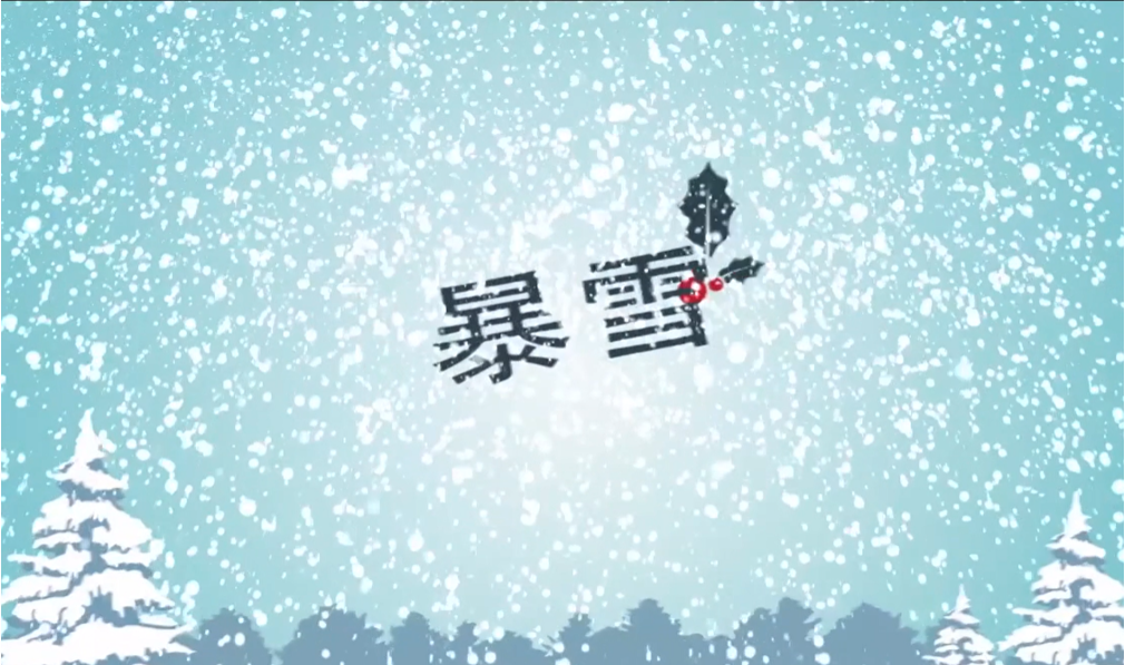 近期气温为何断崖式下降
