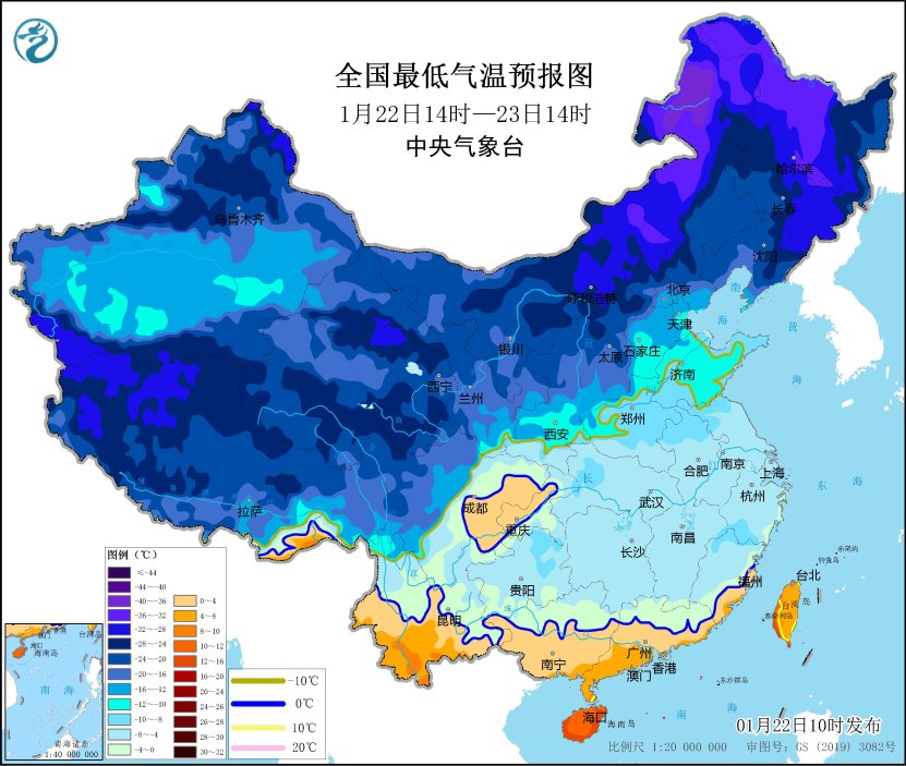 中央气象台1月22日10时继续发布寒潮蓝色预警