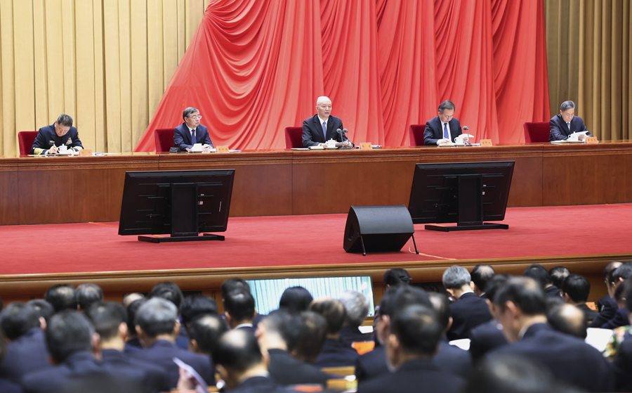 学习贯彻习近平新时代中国特色社会主义思想<br>主题教育总结会议在京召开