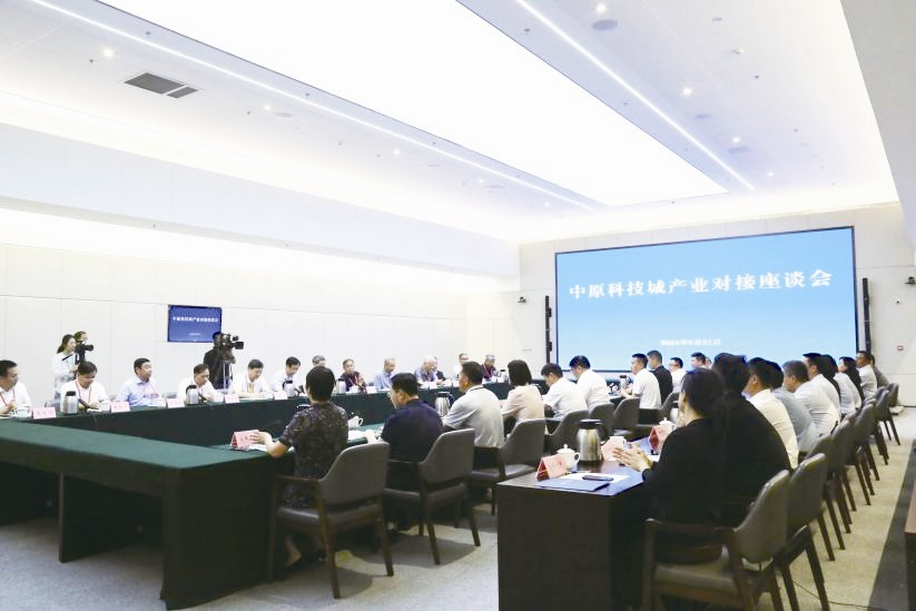 中国科协2024年高层次人才国情考察活动（河南） 圆满结束