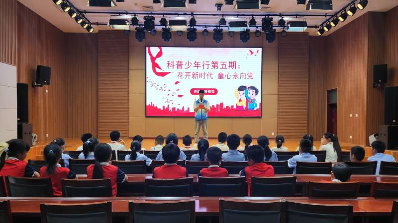 许昌市科技馆举办主题科普少年行活动