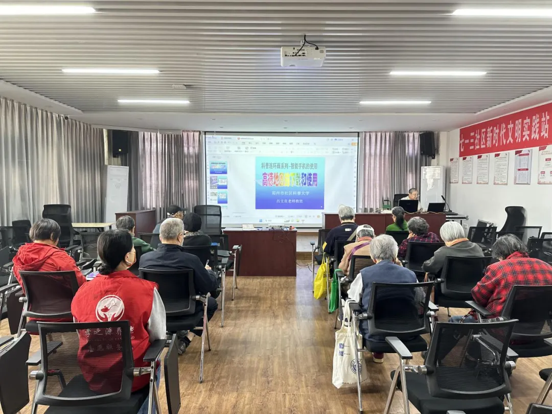 河南省各级科协组织开展“数字素养与技能提升”活动纪实