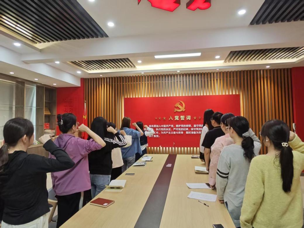 金水区文化路第三小学第二支部举办党员日活动