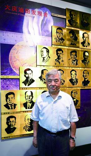 邱中建：七十余载为国找油，他说“永不后悔”